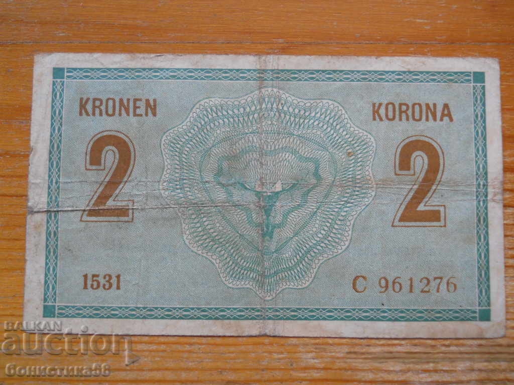 2 kroner 1914 - Austria-Hungary ( F ) with price 10.00 BGN | € 5.11