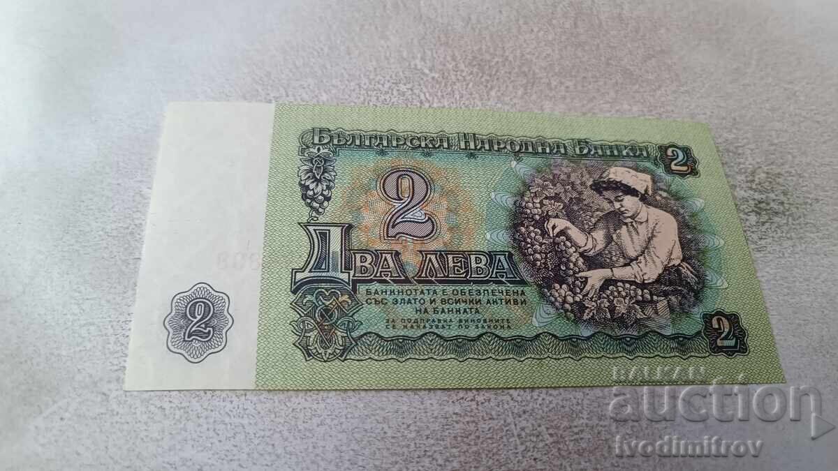 2 lei 1974 număr cu șase cifre cu preț 3.85 BGN | € 1.97