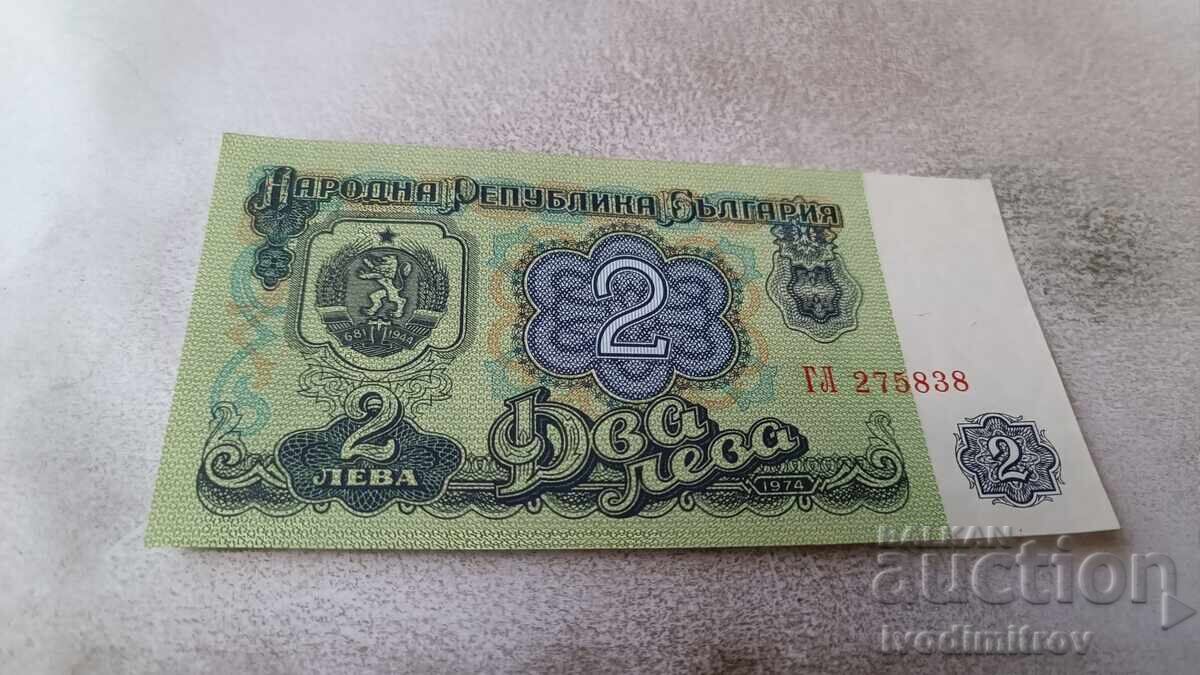 2 lei 1974 număr cu șase cifre
