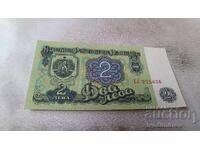 2 Leva 1974 Six-Digit Number