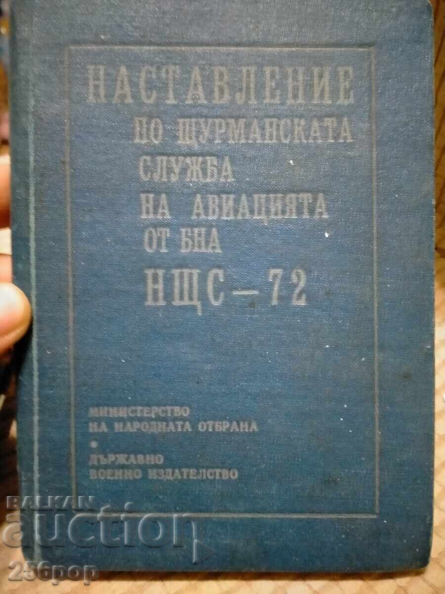 Auction Military Books Auction Military Books