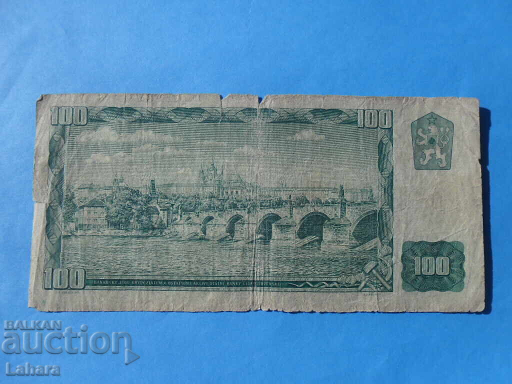 100 Korun 1961 Czechoslovakia with price 0.01 BGN | € 0.01 100 Korun 1961 Czechoslovakia with price 0.01 BGN | € 0.01