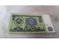 2 Leva 1974 Six-Digit Number