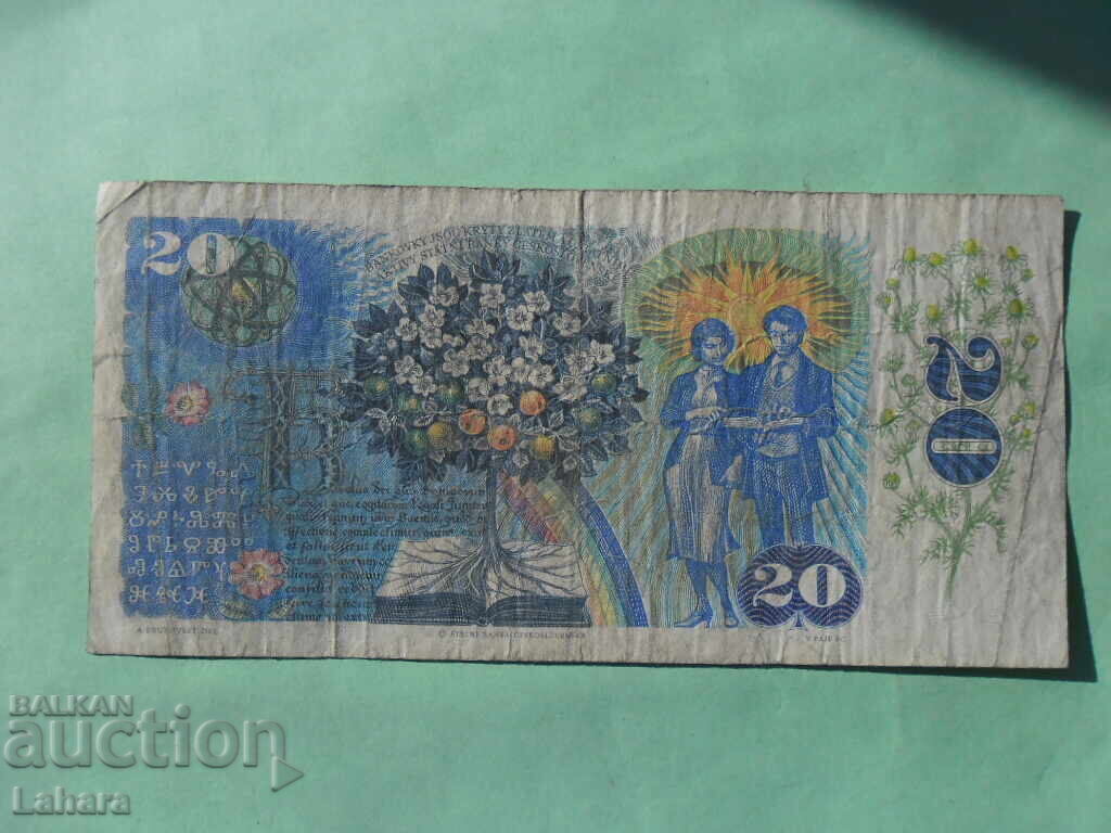 20 Korun 1988 Czechoslovakia with price € 1.53 | 2.99 BGN