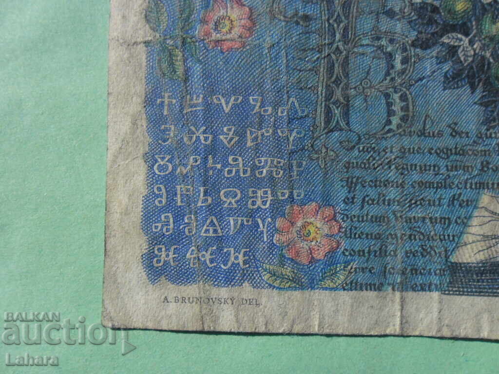 Auction  20 Korun 1988 Czechoslovakia