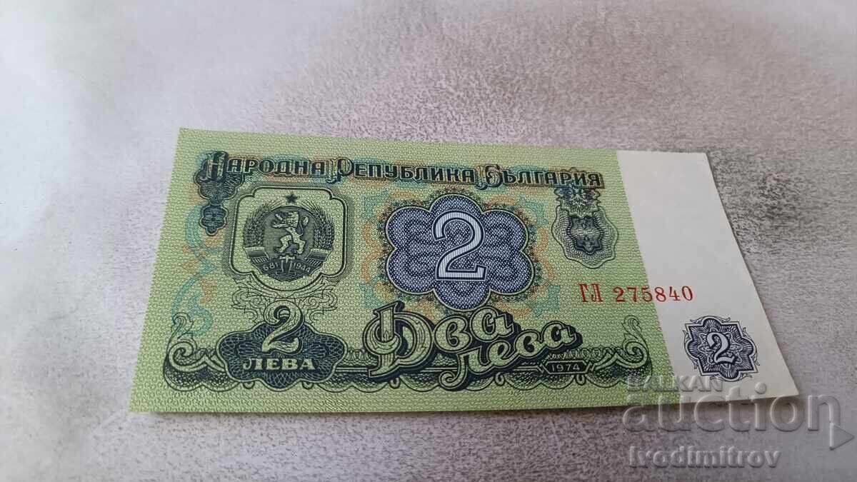 2 lei 1974 număr cu șase cifre