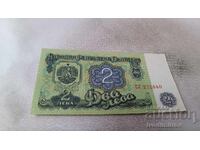 2 Leva 1974 Six-Digit Number