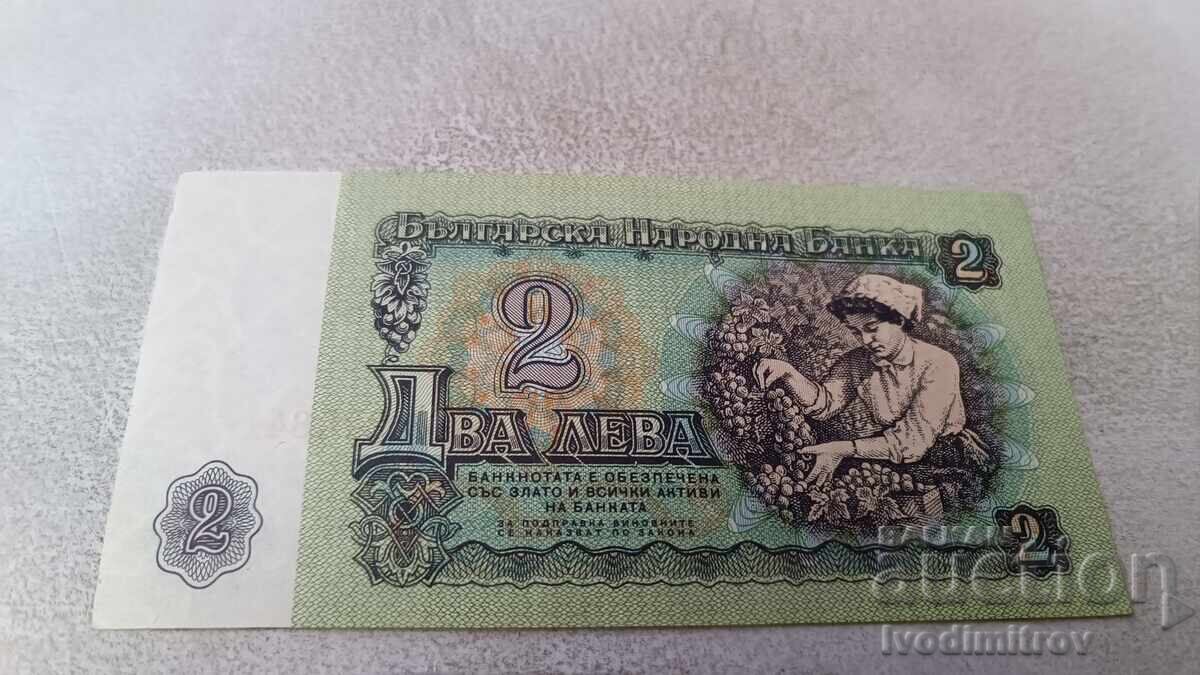 2 lei 1974 număr cu șase cifre cu preț 3.85 BGN | € 1.97
