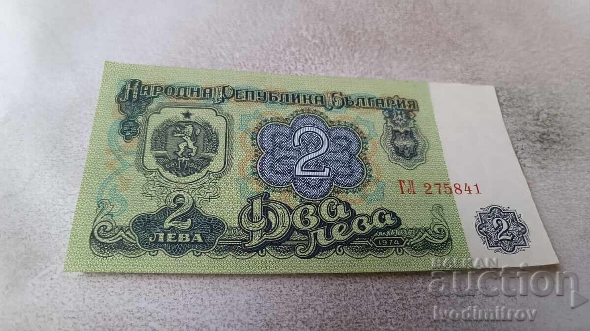 2 lei 1974 număr cu șase cifre