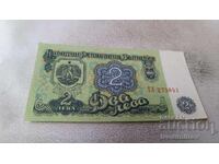 2 Leva 1974 Six-Digit Number