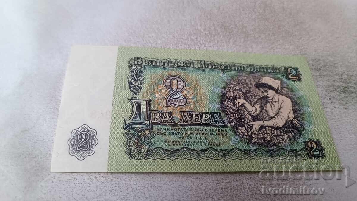 2 lei 1974 număr cu șase cifre cu preț 3.85 BGN | € 1.97