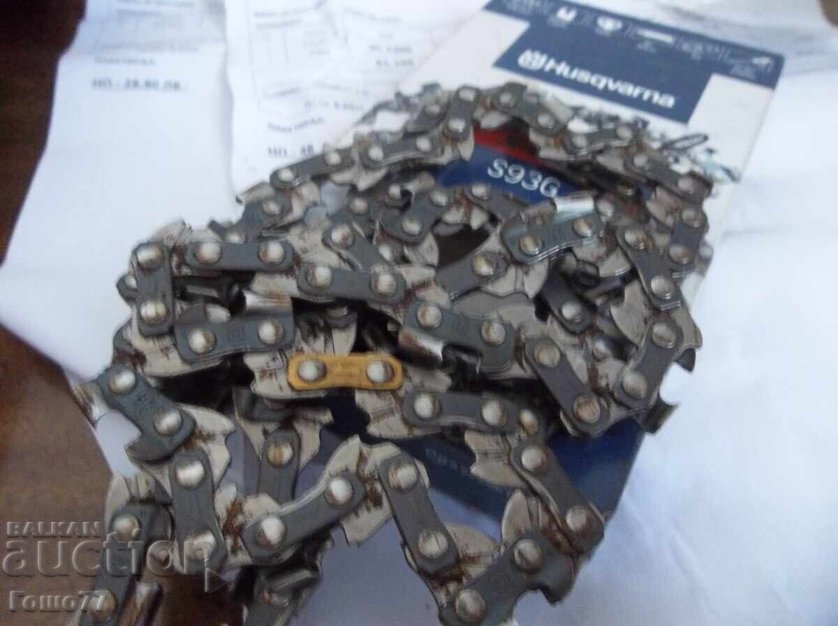 Кошове за трева и др. - 6