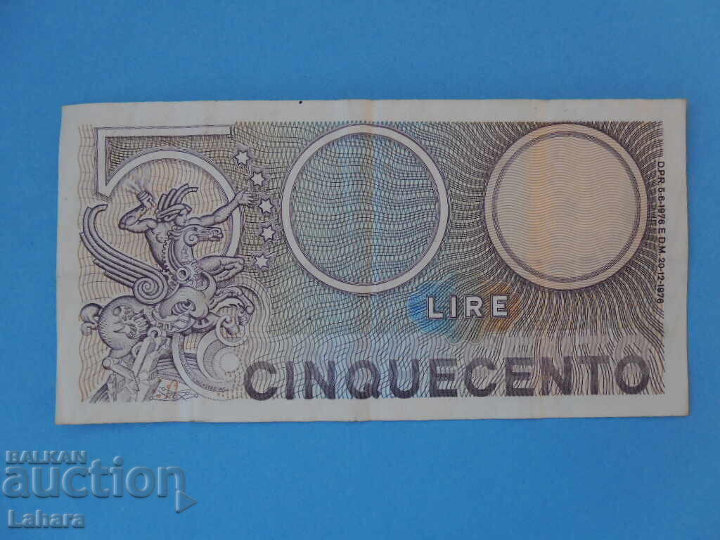 500 лири 1976 г. Италия с цена 3.00 лв. | € 1.53