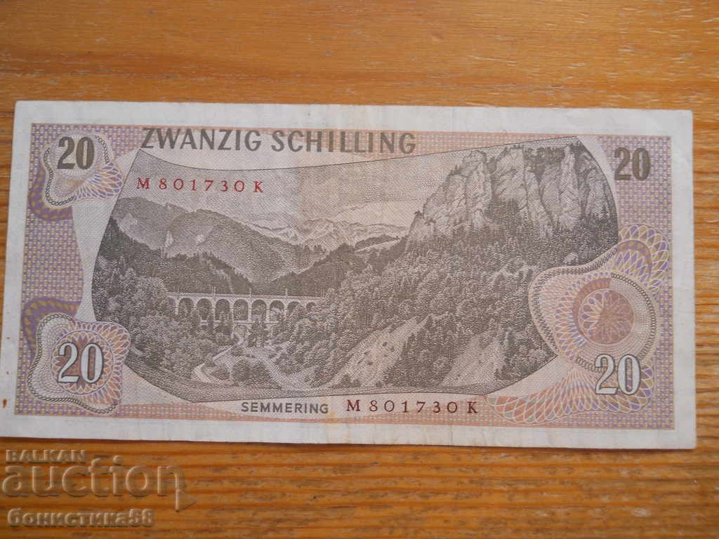 20 σελίνια 1967 - Αυστρία ( VF ) με τιμή 8.00 BGN | € 4.09 20 σελίνια 1967 - Αυστρία ( VF ) με τιμή 8.00 BGN | € 4.09