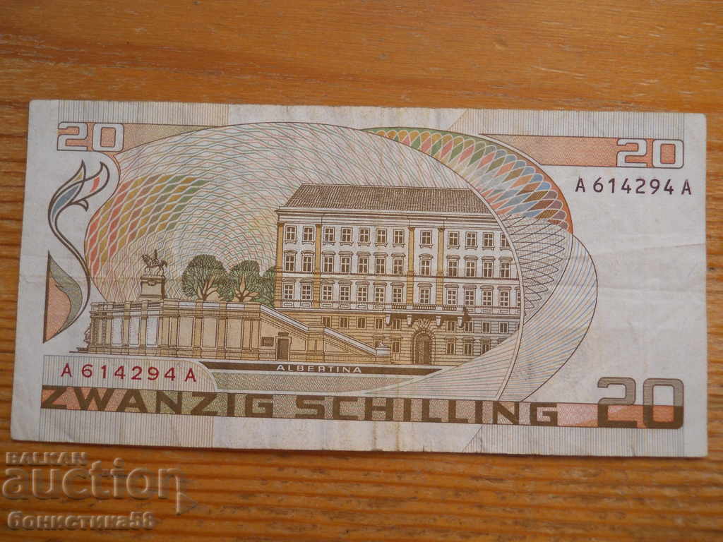 20 Schillings 1986 - Αυστρία ( VF ) με τιμή 10.00 BGN | € 5.11