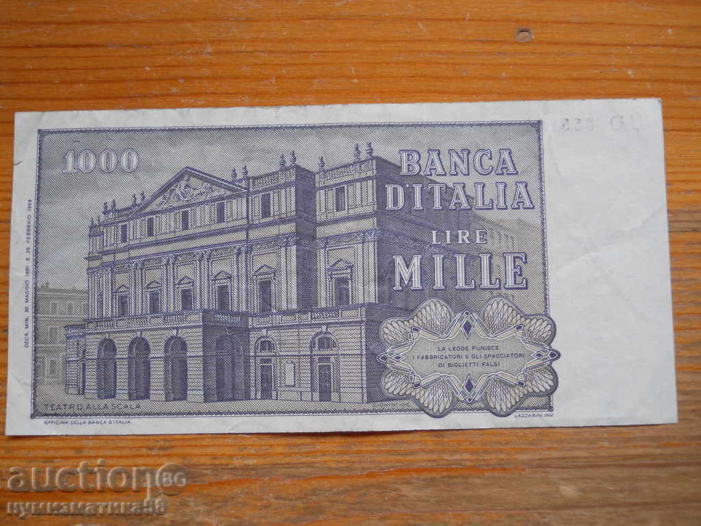 1000 лири 1969 г. - Италия ( VF ) с цена 6.00 лв. | € 3.07