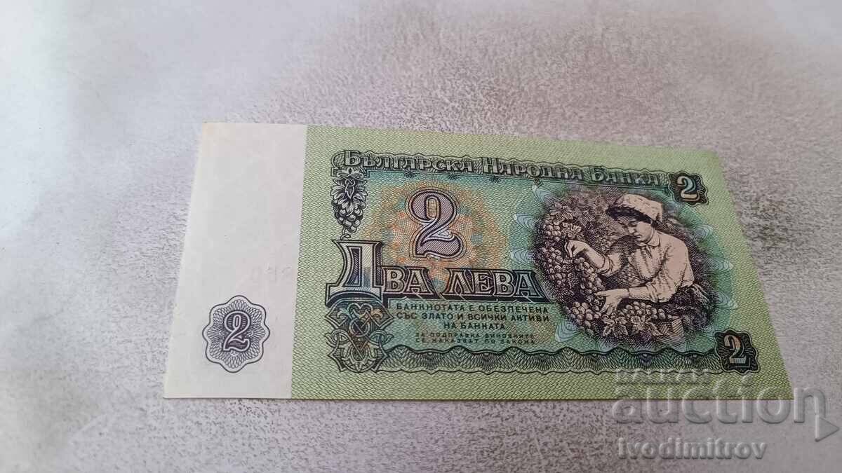 2 lei 1974 număr cu șase cifre cu preț 3.85 BGN | € 1.97