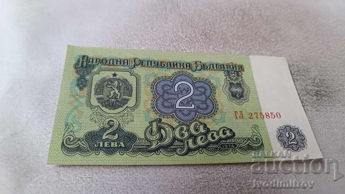 2 lei 1974 număr cu șase cifre