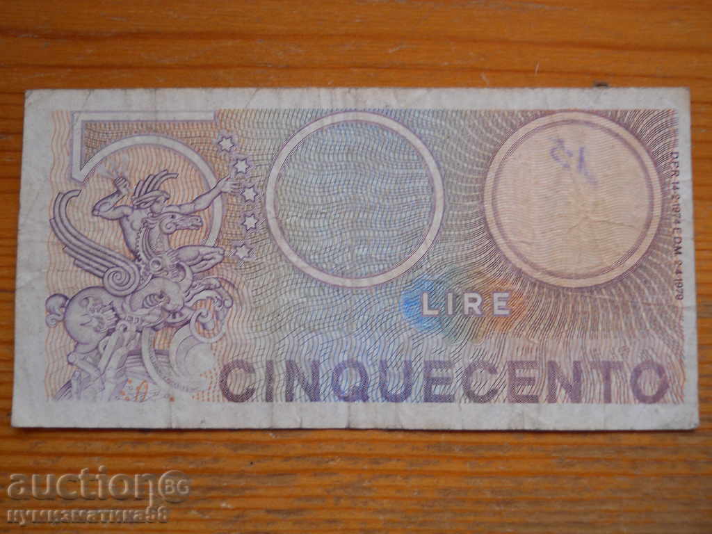 500 лири 1974 г. - Италия ( VG ) с цена € 1.60 | 3.13 лв. 500 лири 1974 г. - Италия ( VG ) с цена € 1.60 | 3.13 лв.