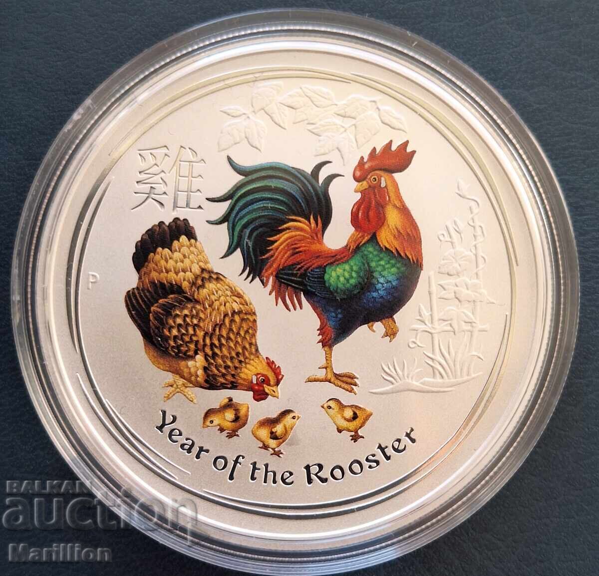 Аукцион 1 oz, Цветен лунар, Година на петела - 2017