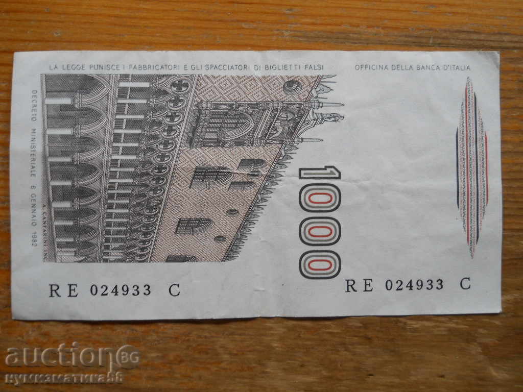 1000 Lire 1982 - Italy ( VF ) with price 4.50 BGN | € 2.30