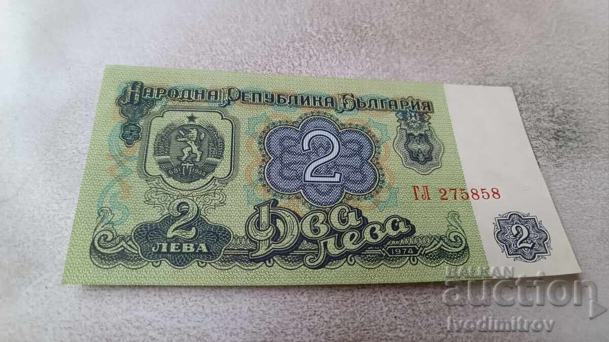 2 λέβα 1974 εξάψήφιος αριθμός