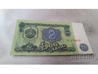 2 Leva 1974 Six-Digit Number