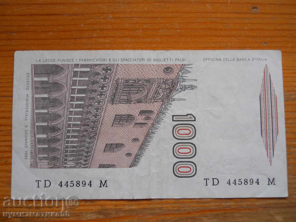 1000 лири 1982 г. - Италия ( VF ) с цена 4.00 лв. | € 2.05