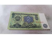 2 Leva 1974 Six-Digit Number