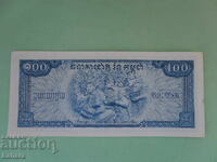 100 ριέλ 1970 g. Καμπότζη