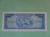 100 ριέλ 1970 g. Καμπότζη