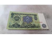 2 Leva 1974 Six-Digit Number