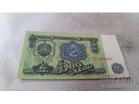 2 Leva 1974 Six-Digit Number