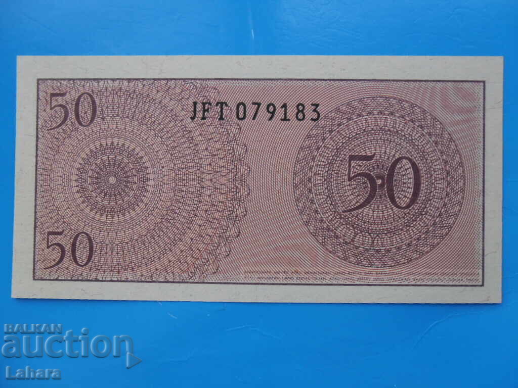 50 Sen 1964 Indonesia with price 0.01 BGN | € 0.01 50 Sen 1964 Indonesia with price 0.01 BGN | € 0.01