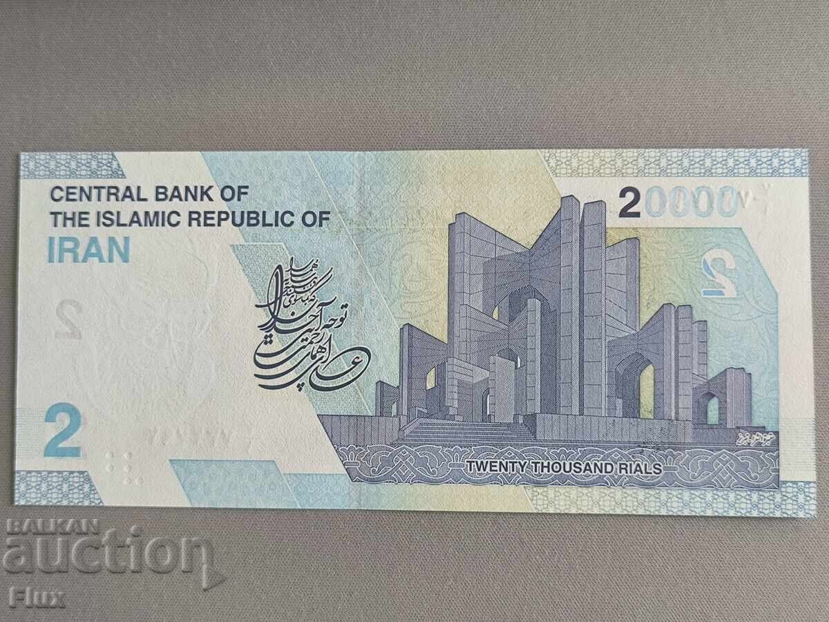Τραπεζογραμμάτιο - Ιράν - 2 Tomans / 20.000 Old Rials UNC | 2022 με τιμή 3.50 BGN | € 1.79 Τραπεζογραμμάτιο - Ιράν - 2 Tomans / 20.000 Old Rials UNC | 2022 με τιμή 3.50 BGN | € 1.79