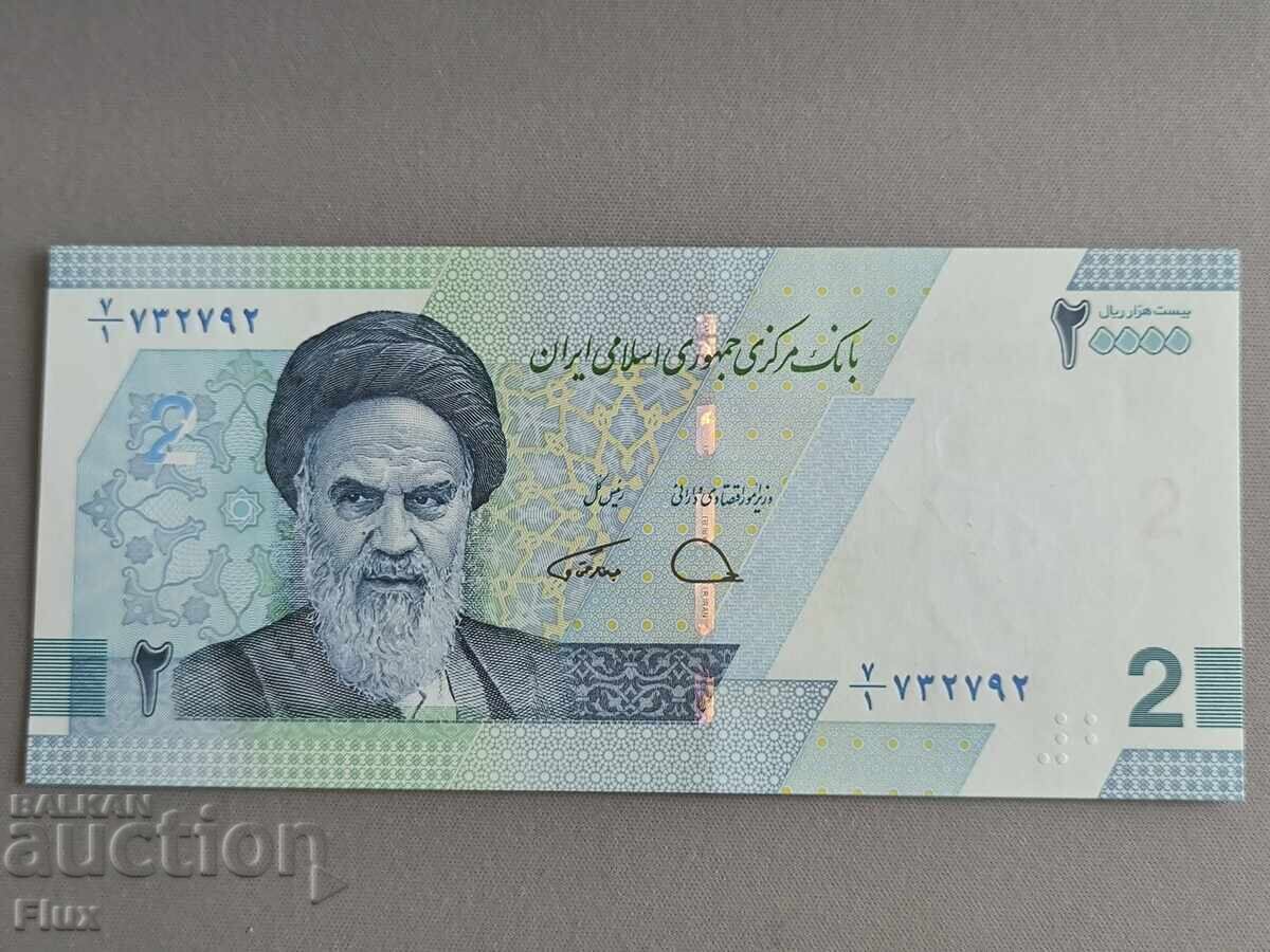 Τραπεζογραμμάτιο - Ιράν - 2 Tomans / 20.000 Old Rials UNC | 2022 Τραπεζογραμμάτιο - Ιράν - 2 Tomans / 20.000 Old Rials UNC | 2022