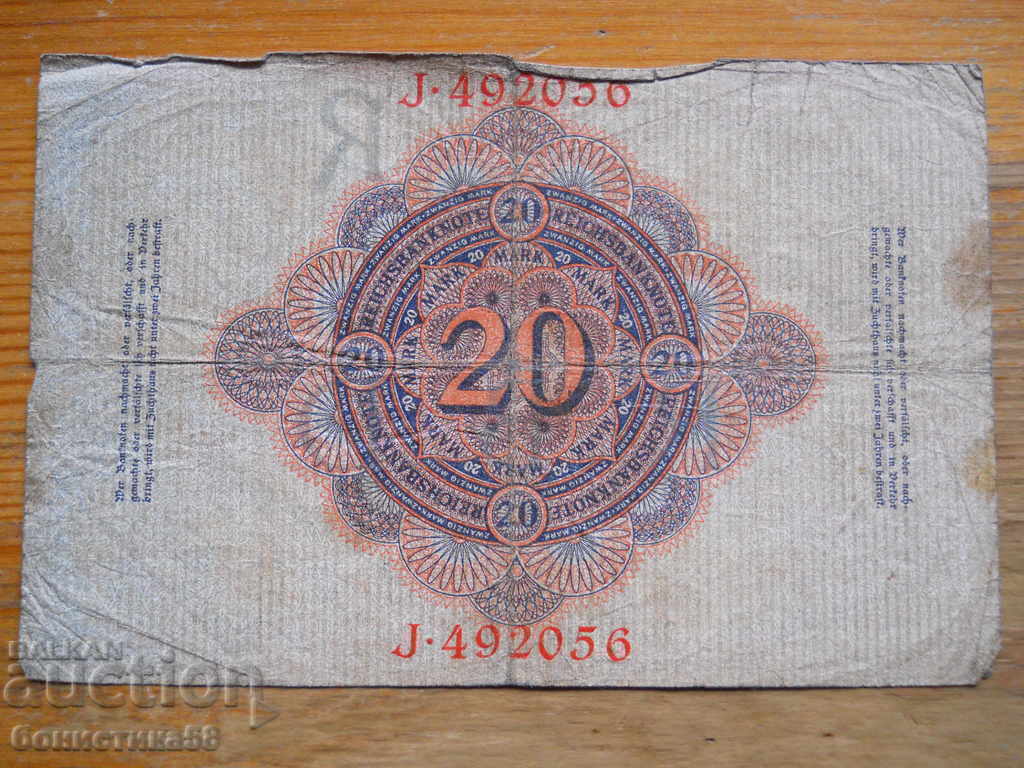 20 марки 1910 г. - Германия ( F ) с цена 3.00 лв. | € 1.53 20 марки 1910 г. - Германия ( F ) с цена 3.00 лв. | € 1.53