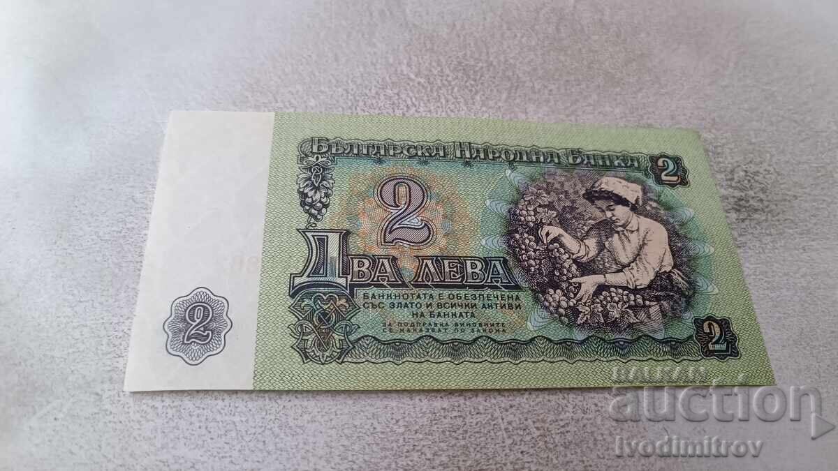 2 Leva 1974 Six-Digit Number with price 3.85 BGN | € 1.97