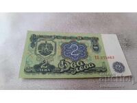 2 Leva 1974 Six-Digit Number