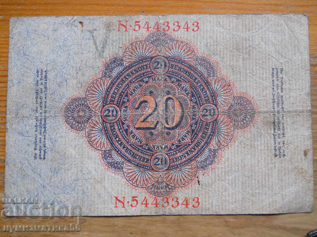 20 stamps 1914 - Germany ( VG ) with price 4.00 BGN | € 2.05