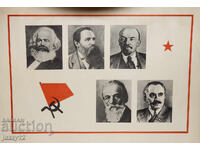 Set de materiale didactice pentru studiul istoriei Partidului Comunist Bulgar 69 de afișe