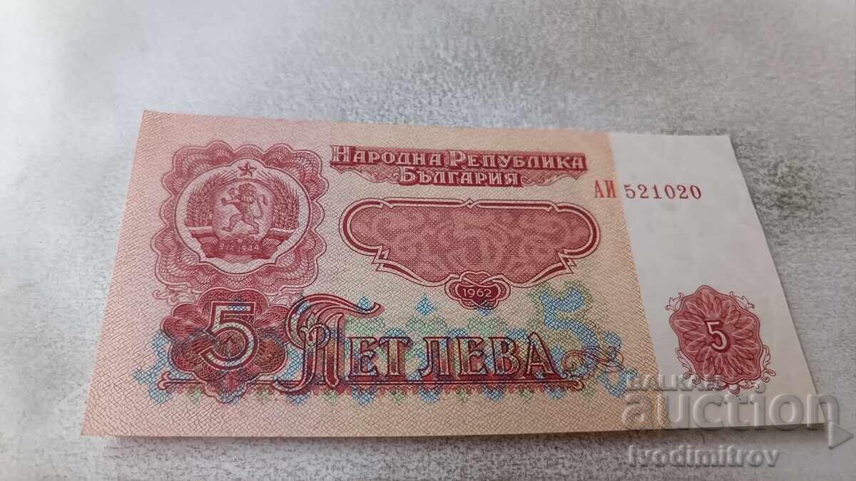 5 Leva 1962 Six-Digit Number 5 Leva 1962 Six-Digit Number