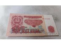 5 Leva 1962 Six-Digit Number