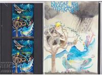 2025 Folk Tales Set - 2 books + booklet** 300 copies - print run