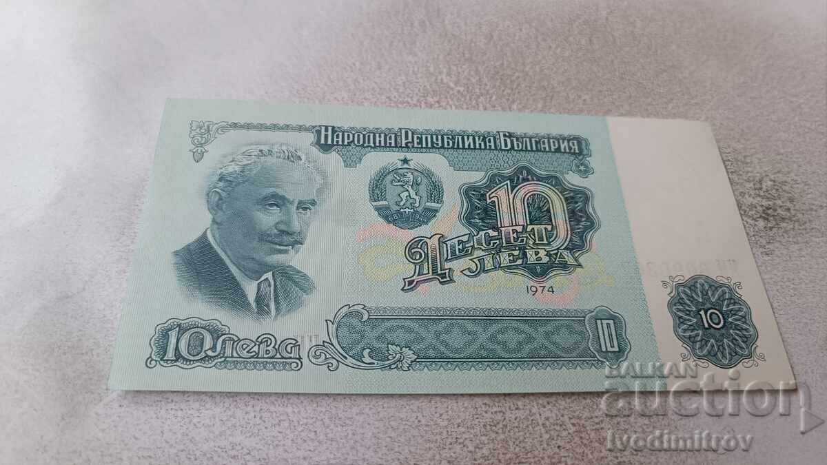 10 leva 1974 număr cu șapte cifre