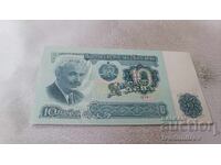 10 leva 1974 seven-digit number