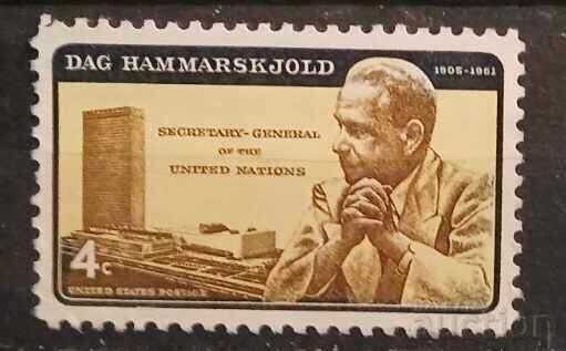 ΗΠΑ 1962 ΗΠΑ 1962