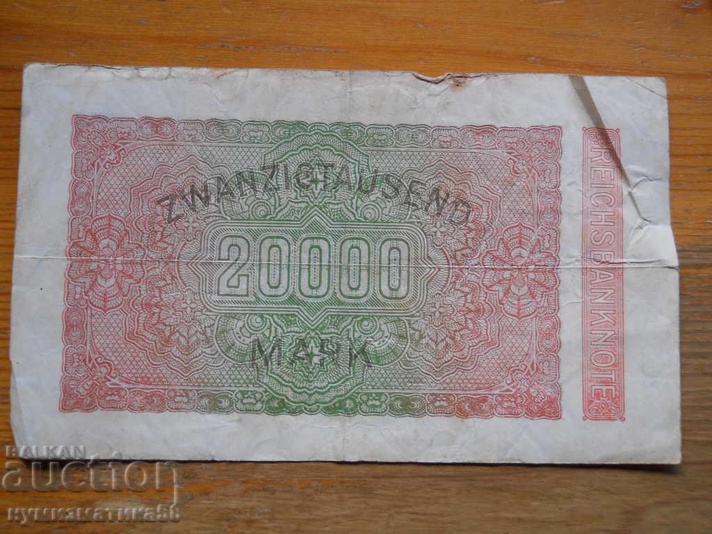 20000 marks 1923 - Germany ( F ) with price 4.00 BGN | € 2.05