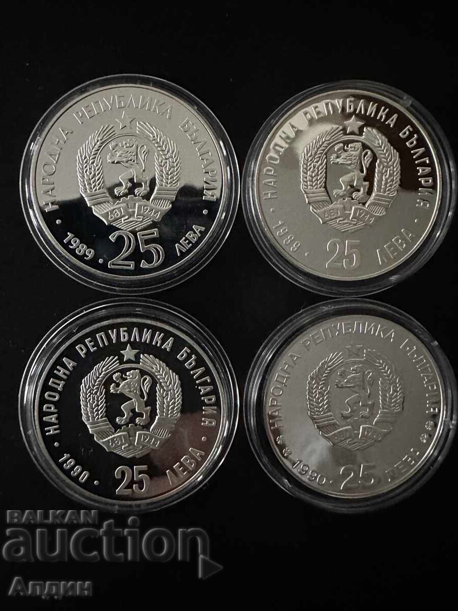 Παρτίδα 1992 με τιμή 90.00 BGN | € 46.02