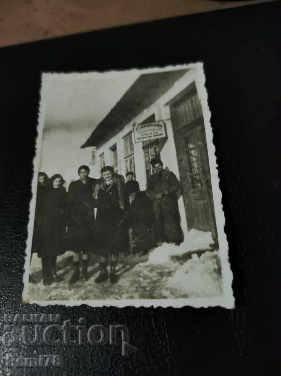 Vâlchi Dol 1941 - Shop G. Nikolov